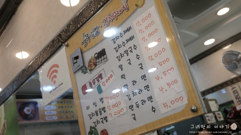 충무비어 이미지