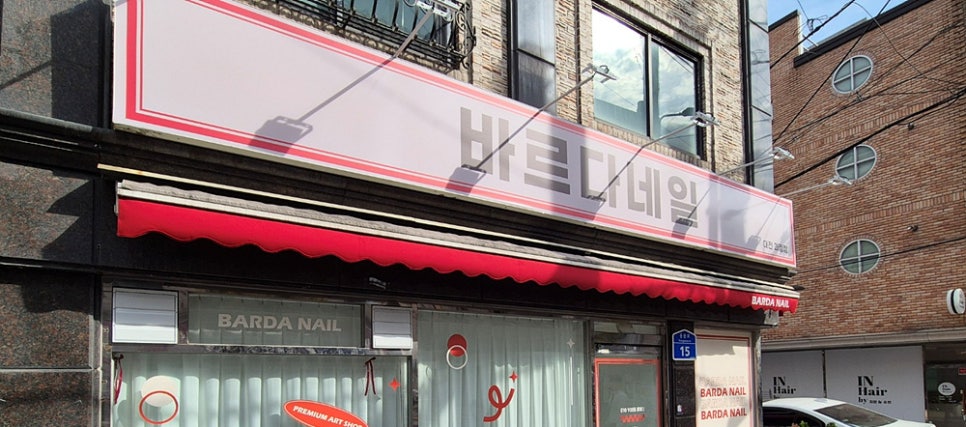 빅베로스광고디자인 이미지