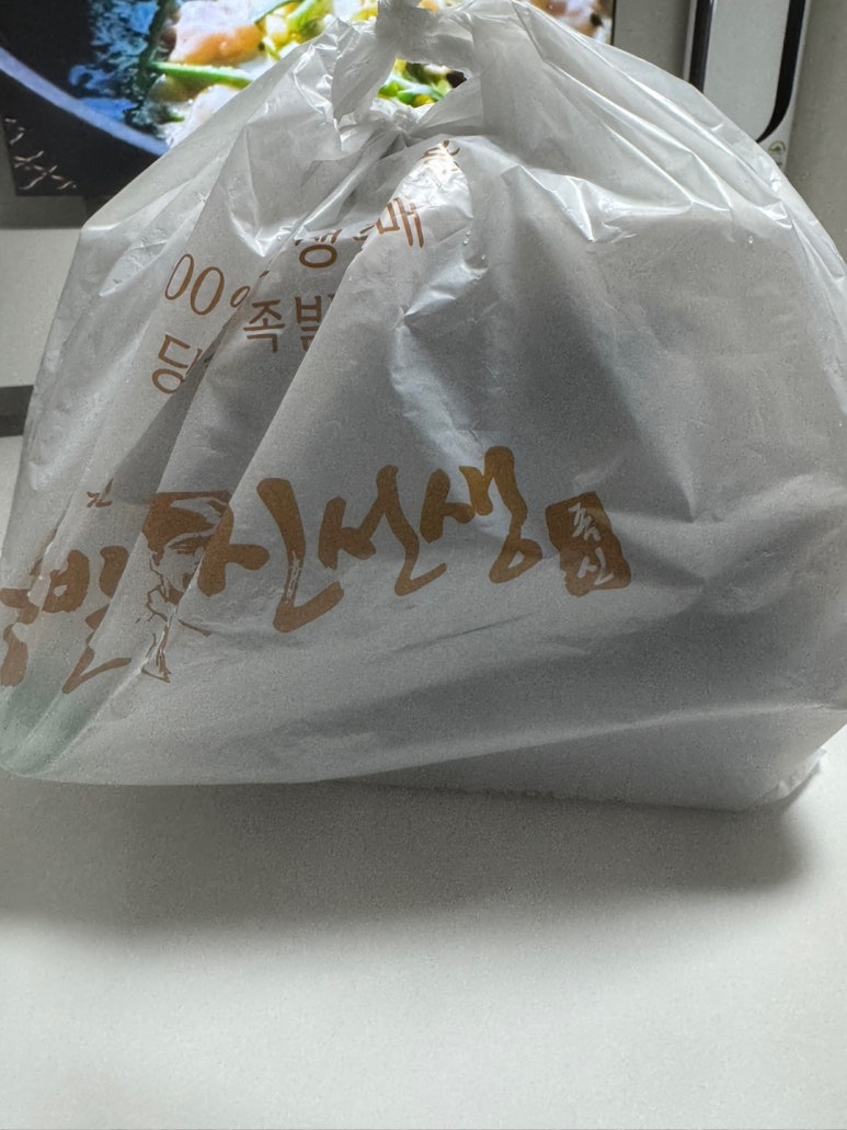 족발신선생(은계점) 이미지