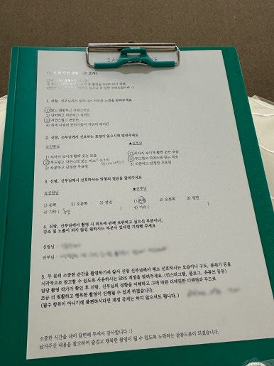 히엘뷰티 이미지