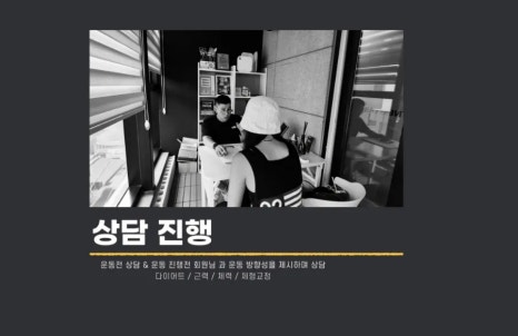 다이트랩 이미지