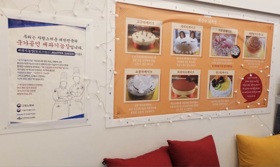 최강수과자점 이미지