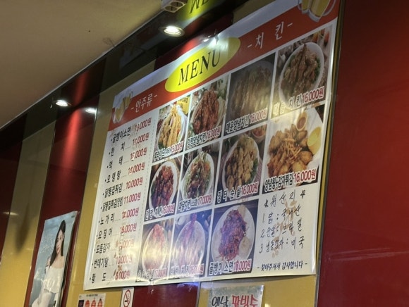 장터즉석치킨 이미지