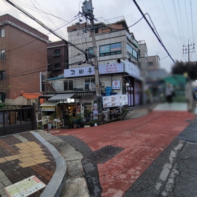 다복집 대표 사진