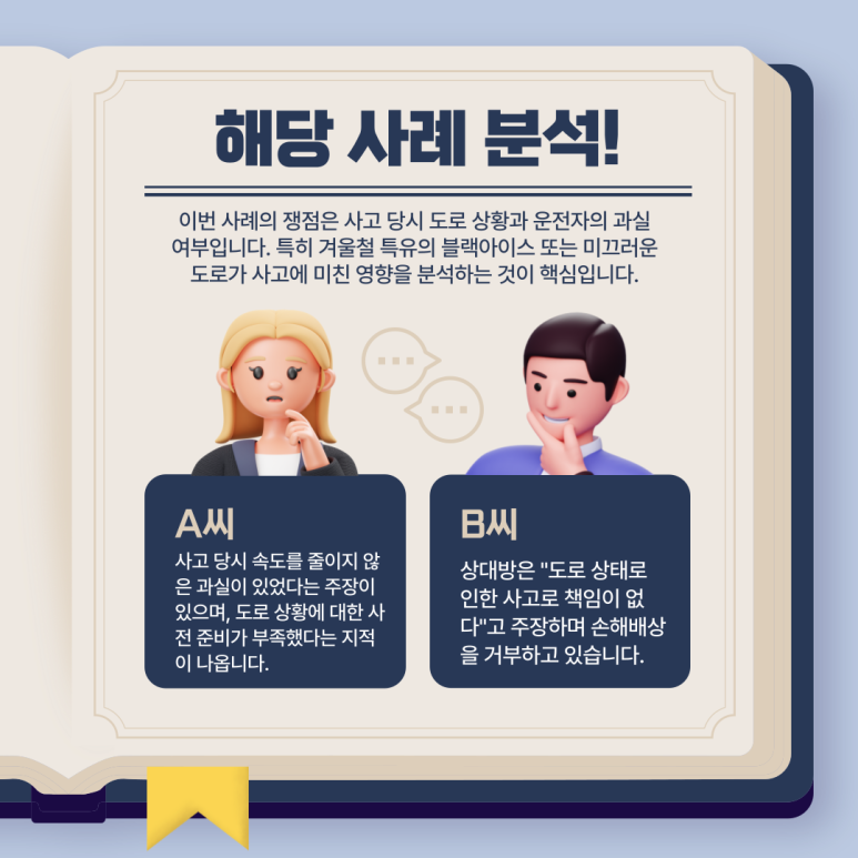 법무법인집현전 이미지