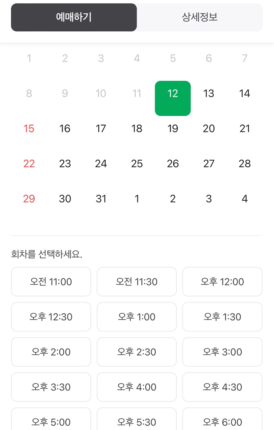 찰떡스토어 이미지