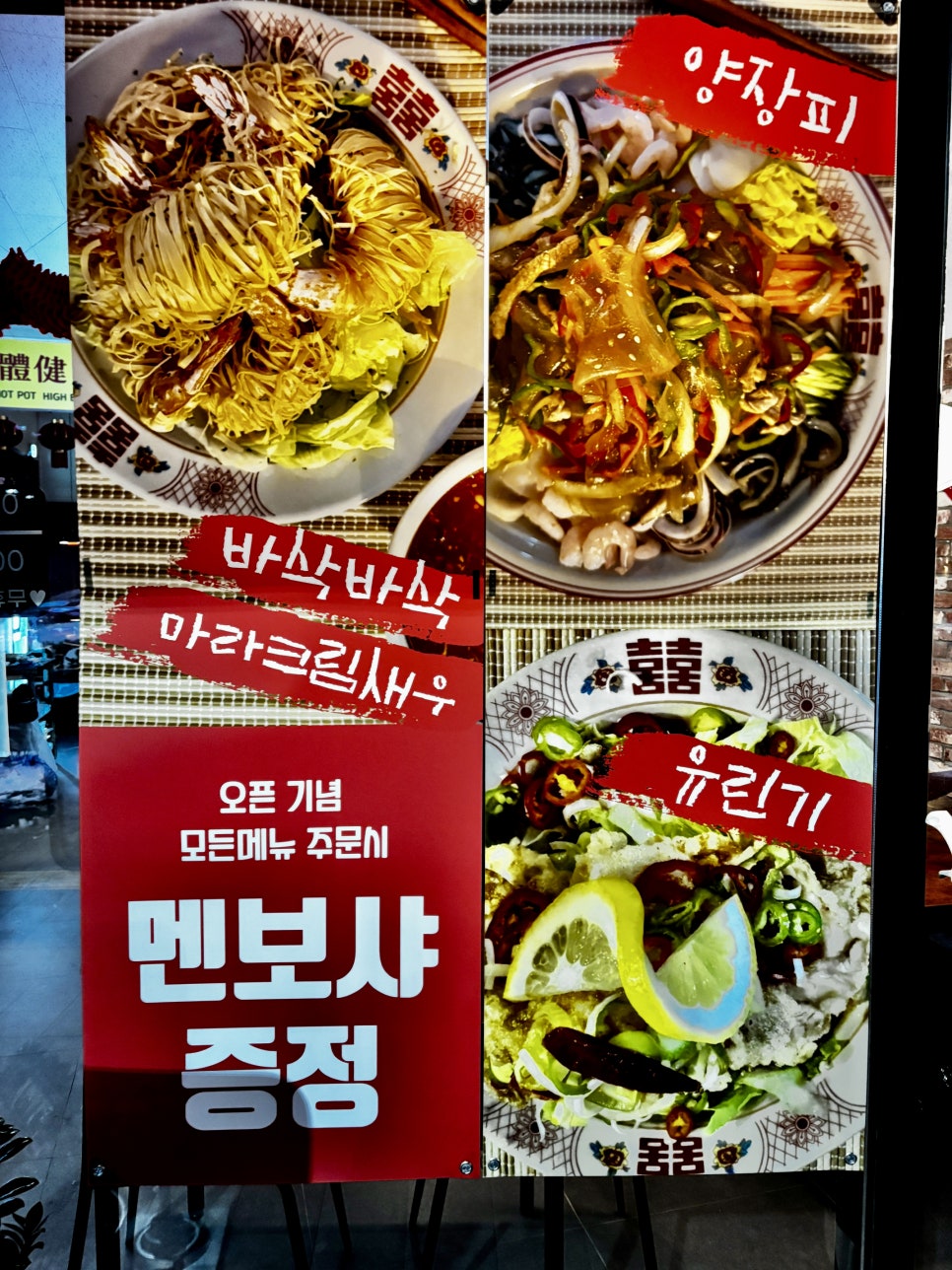 청룡중화요리 이미지