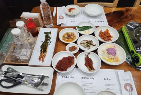 매화담흑염소 이미지