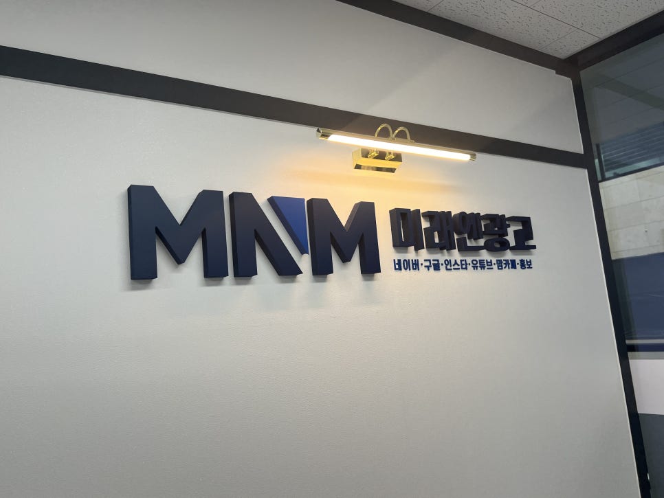 우리토탈광고 이미지