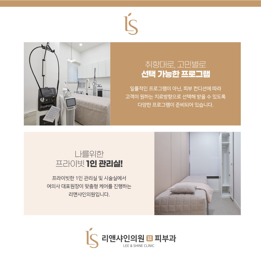 엘레멘트피부과의원 이미지