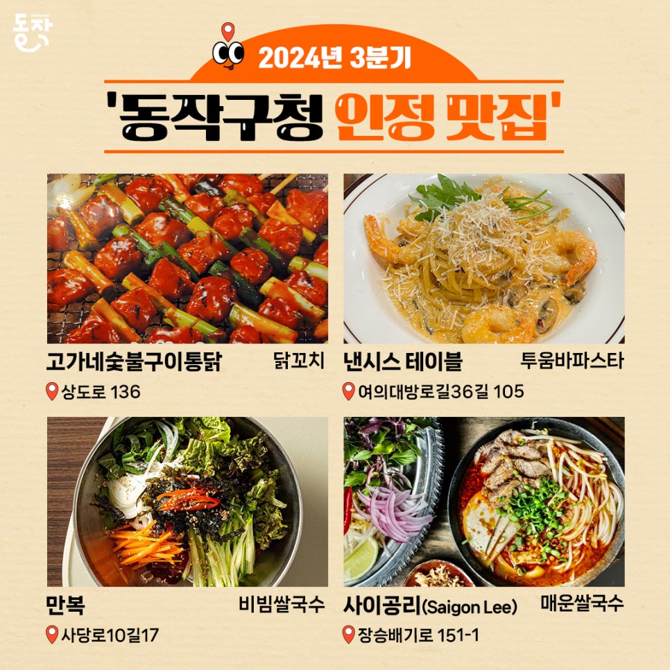 Nancy's(낸시스) 이미지