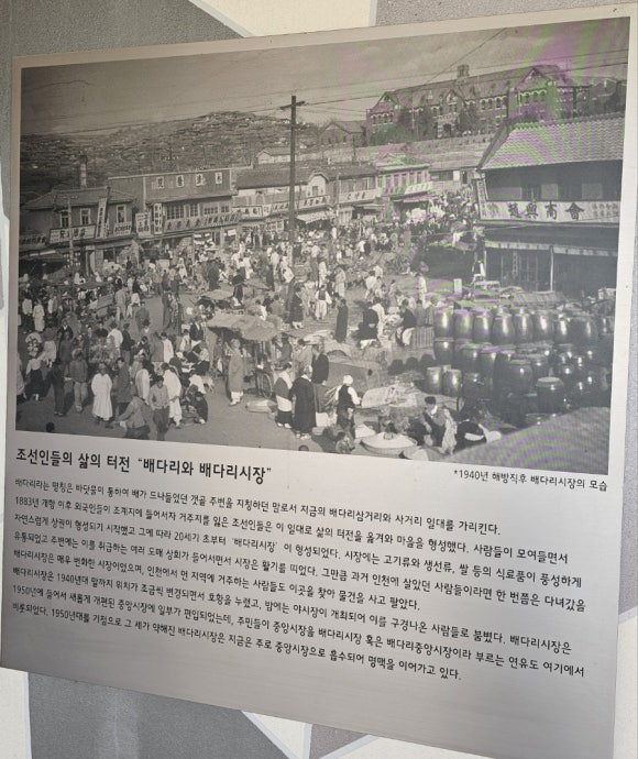 배다리상회 이미지