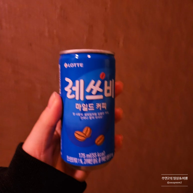 유아로마테라피 이미지