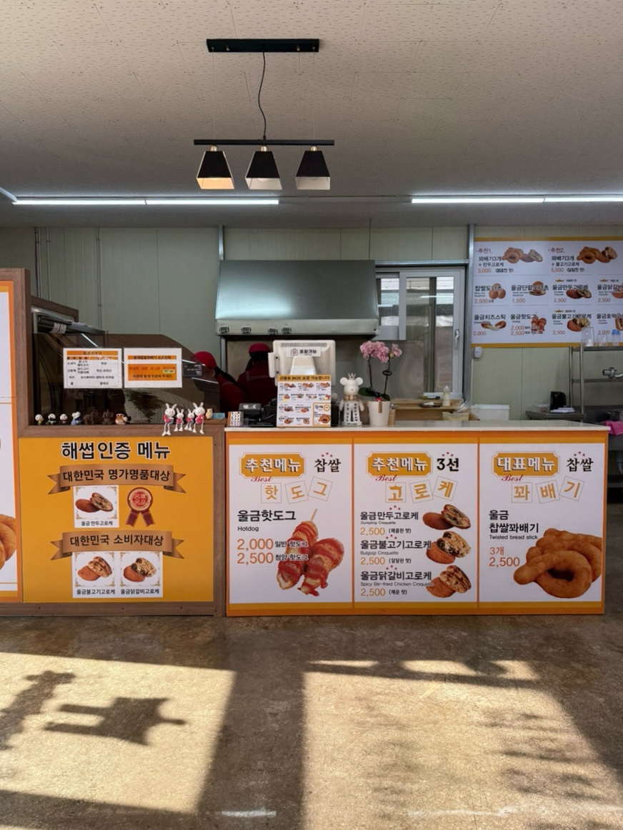 황제찹쌀꽈배기 이미지
