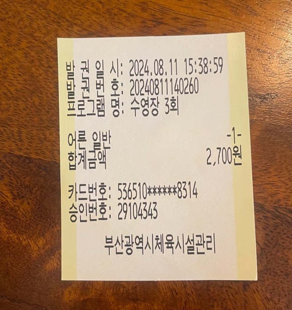 강서체육공원매점 이미지