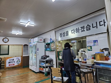 병영팔도낙지 이미지