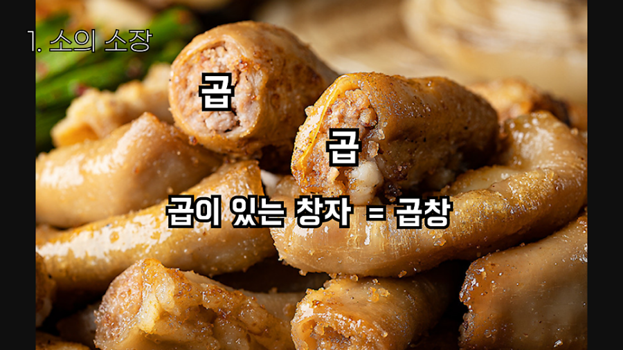 푸드어셈블 이미지
