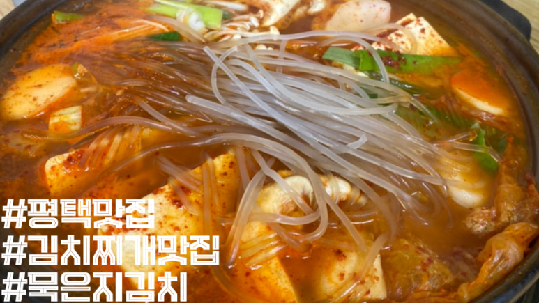 돼지왕자김치공주 이미지