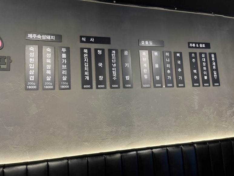 대패랑도남점 이미지