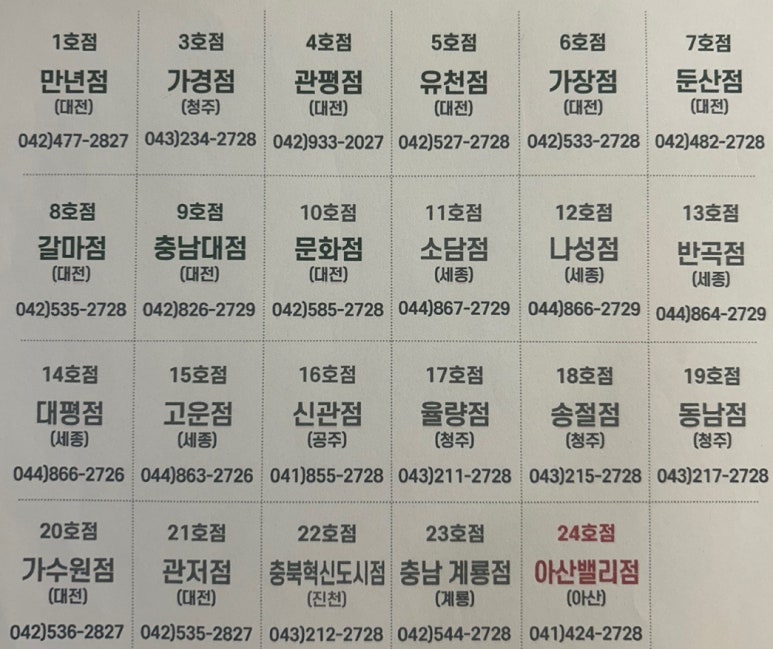디앤 이미지