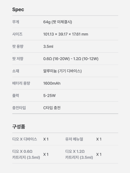 라미야 전자담배 별내점 이미지