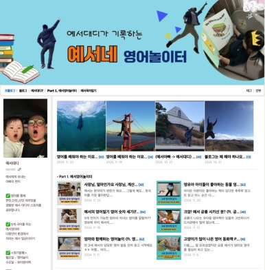 예서이모 이미지