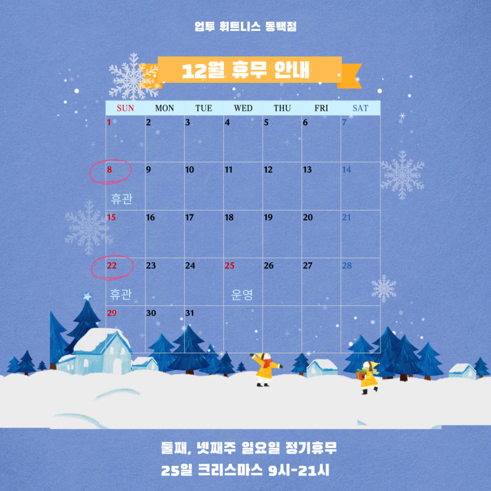 업투컴퍼니 이미지
