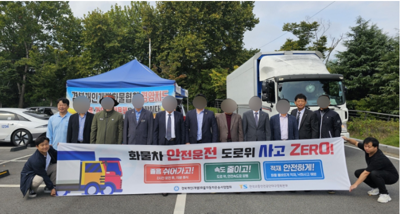 개인화물2024 이미지