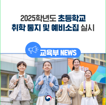용암러닝센터학원 이미지