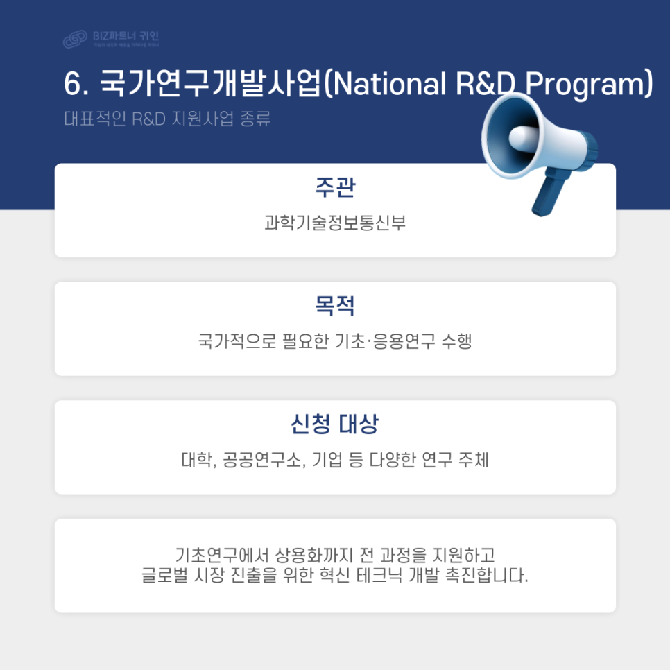 지원테크닉 이미지
