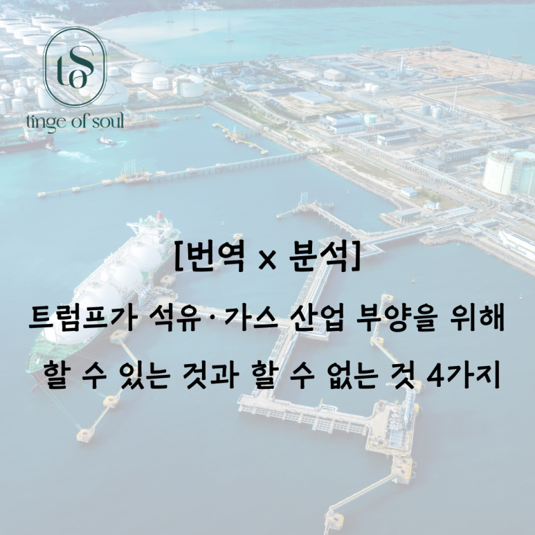 (주)나라석유 이미지