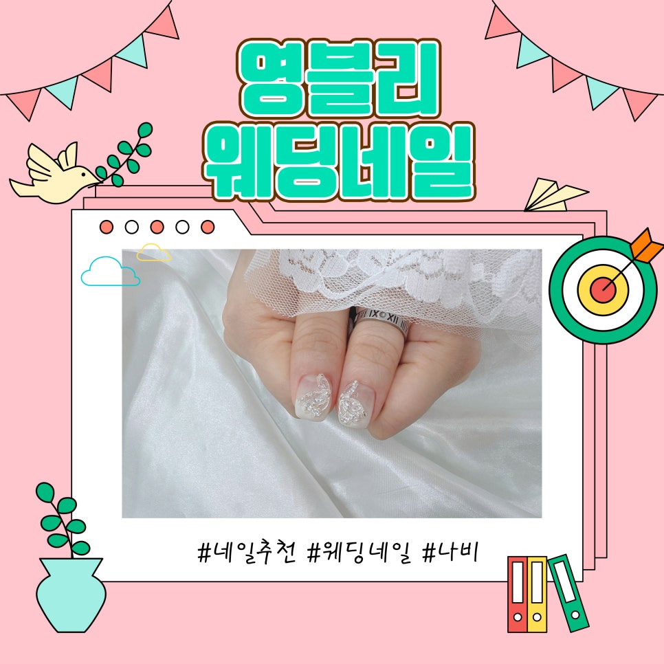 영블리네일 이미지