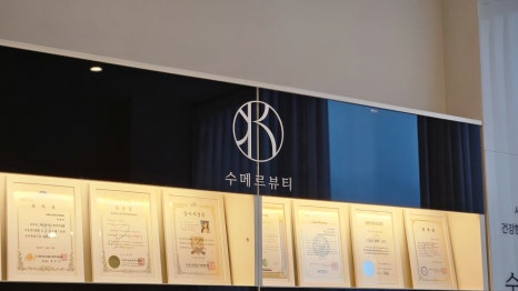 예쁜걸음 이미지