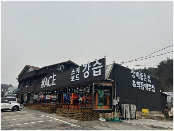 에이스샵 이미지