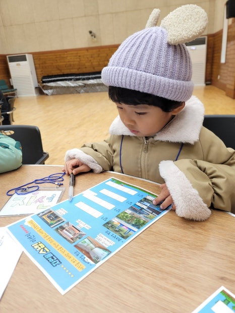쩨리네 이미지