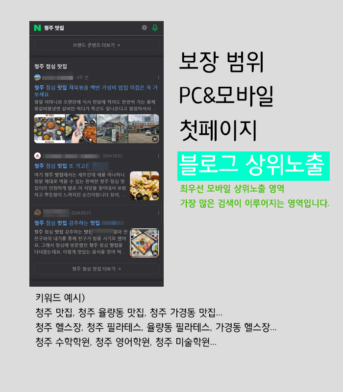 나래컴퍼니 이미지