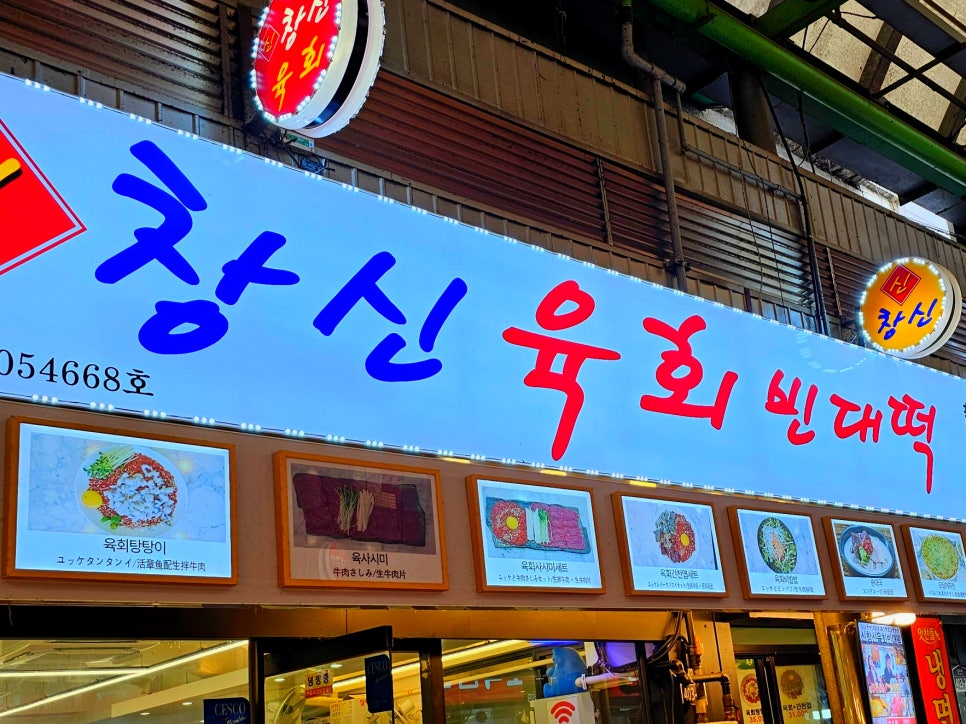 신창신 이미지