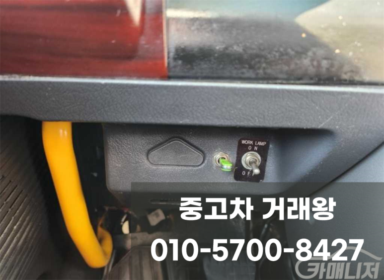 한국기술특장 이미지