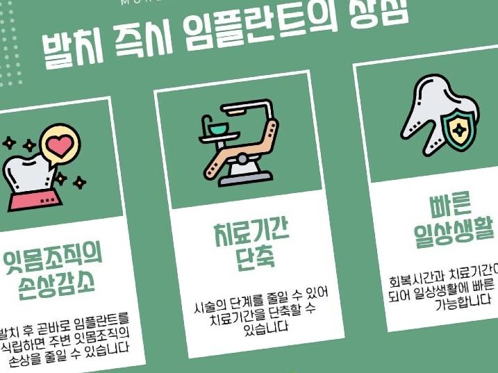더봄치과의원 이미지