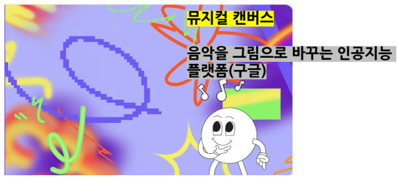 굴화초등학교 이미지