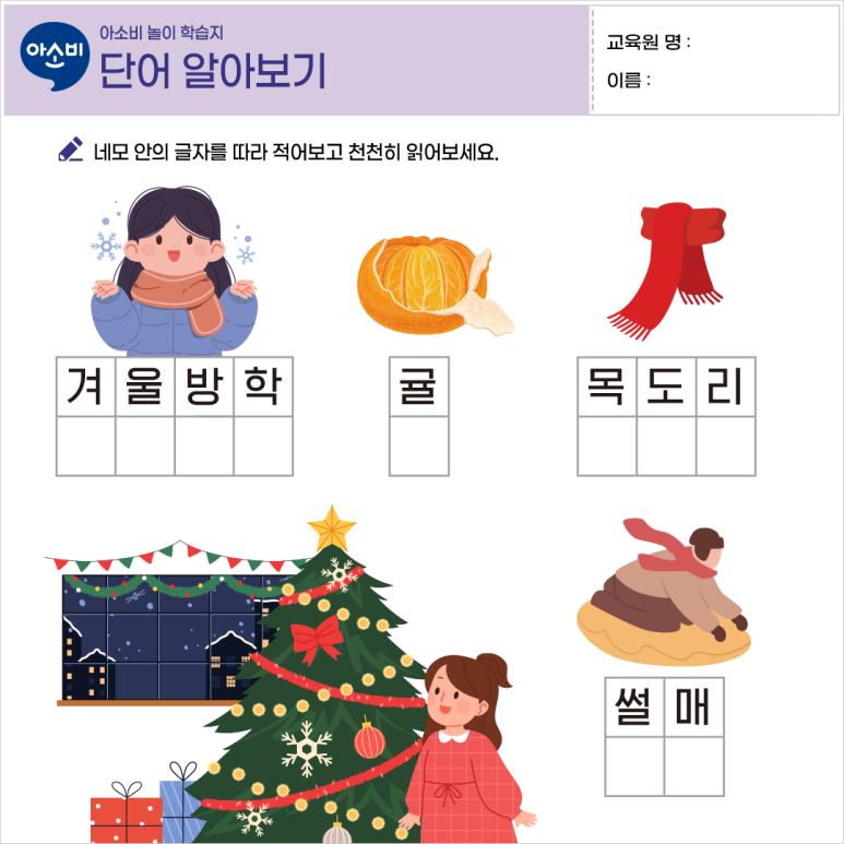 다산새봄유치원 이미지