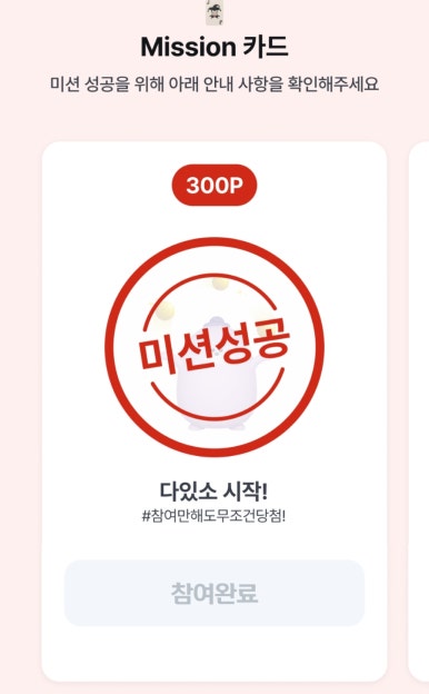 다이소은행 이미지