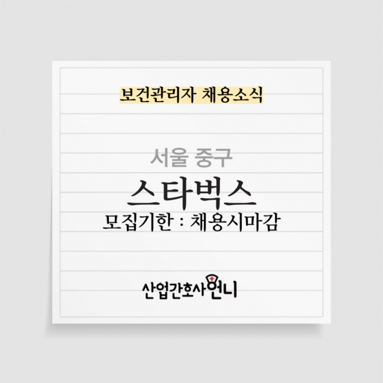 에스씨케이(주) 이미지