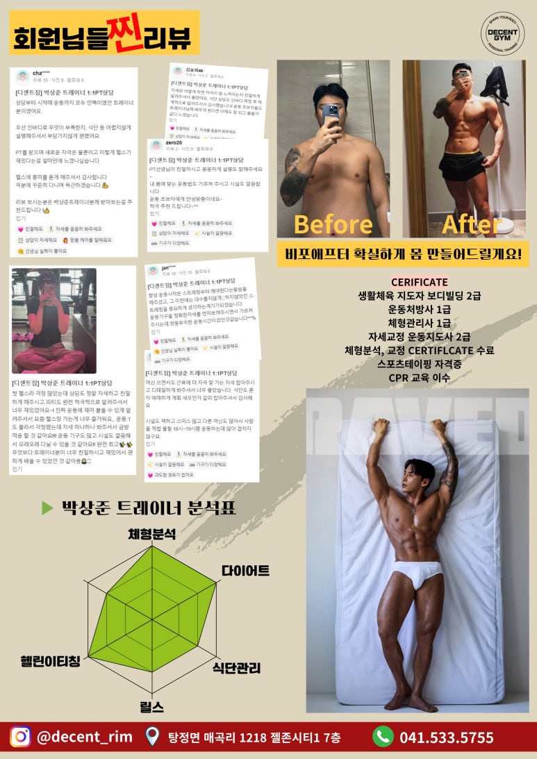 디센트한들물빛점 이미지
