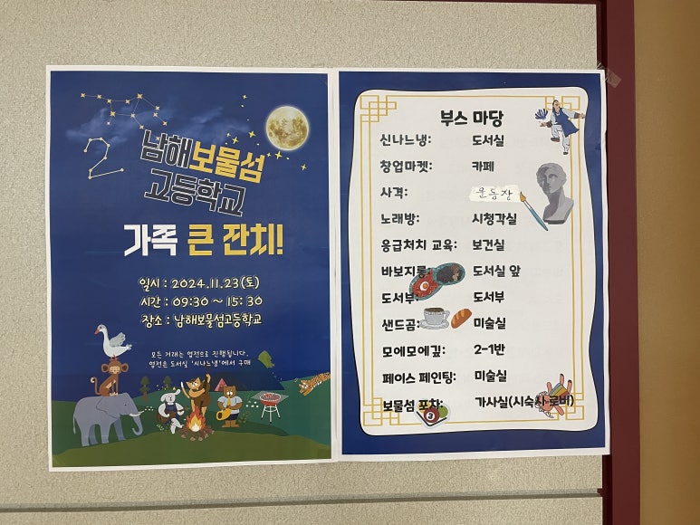 도예노래방 이미지