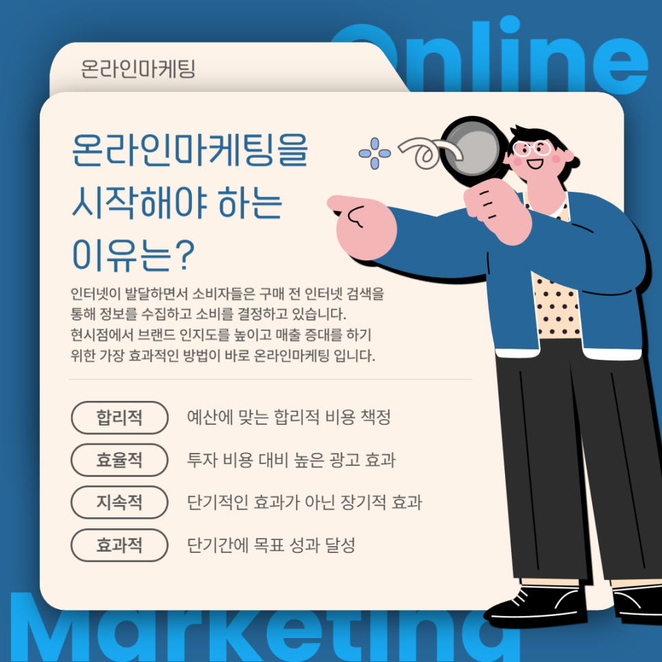 터부동산컨설팅 이미지