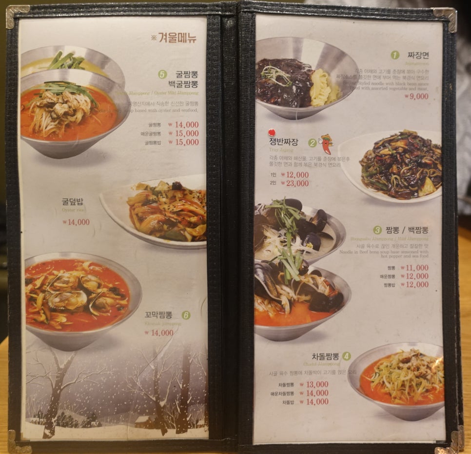강남루 이미지