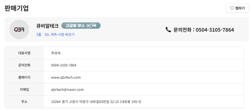 알테크 이미지