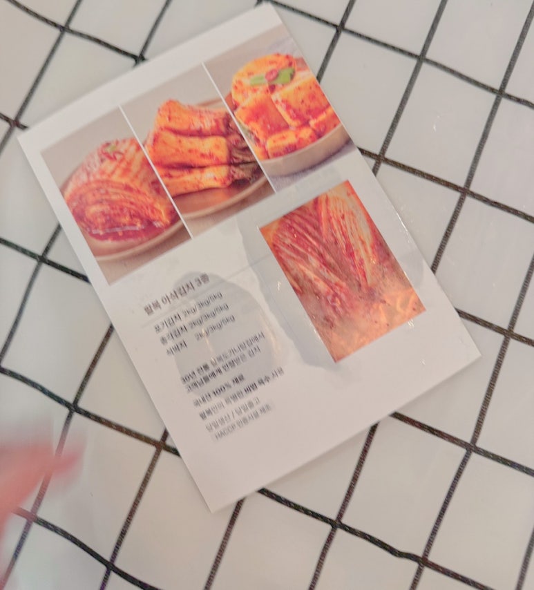 팔복식품 이미지