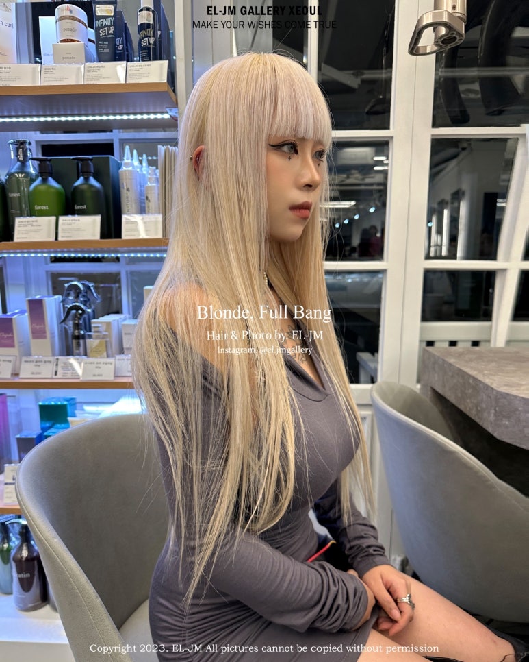 헤어엘 이미지